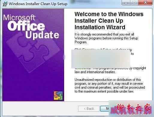windows10卸载不了Skype的解决步骤3
