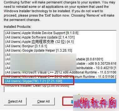 windows10卸载不了Skype的解决步骤5
