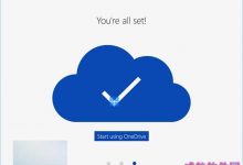 [视频]Win10红石UWP版OneDrive上手：成熟、界面大气-字节律动