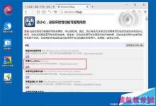 Win10预览版14316浏览器中文显示乱码该怎么办? 两种解决办法-字节律动