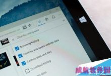 Win10最新预览版Edge浏览器中将加入Windows Hello功能-字节律动