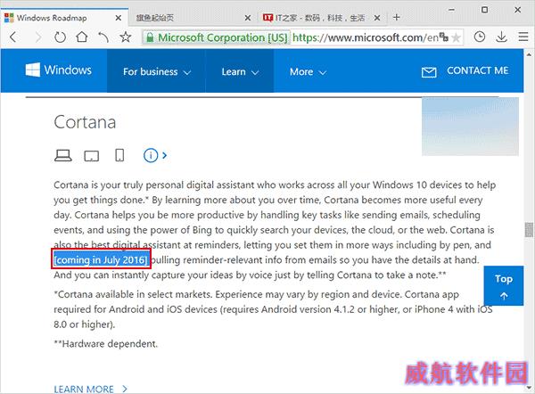 准备升级！微软确认Win10一周年更新正式版7月发布