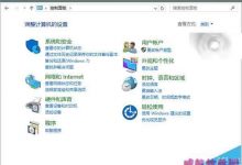Win10一周年更新或许将是控制面板最后一次出现-字节律动