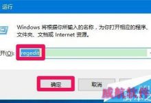 win10系统更换显示器后屏幕字体模糊该怎么办?-字节律动