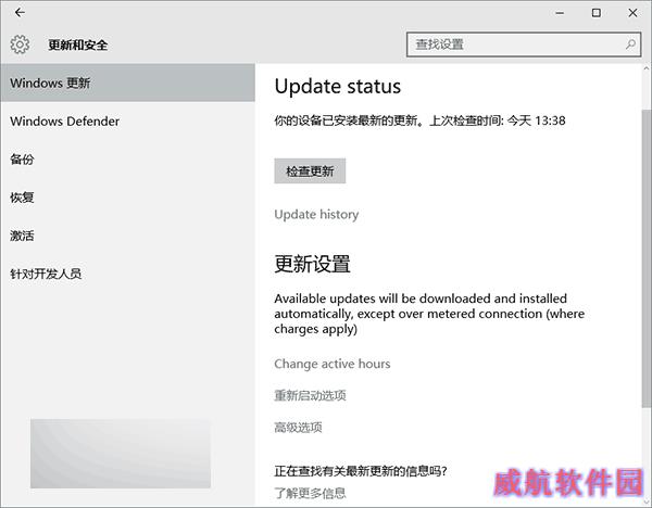 微软发布4月安全更新：修复Win10/Edge浏览器/Office
