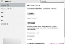 微软发布4月安全补丁:修复Win7/Win8.1/Win10/Edge浏览器等-字节律动