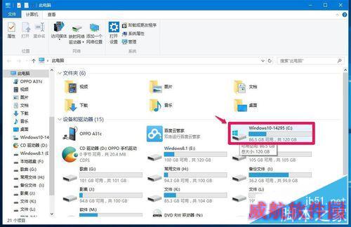 Windows10系统OneNote(便笺)无法登录的解决方法