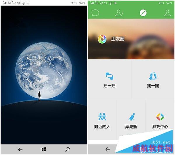 （附解决方案）微信闪退！Win10移动版预览版14322慎重升级