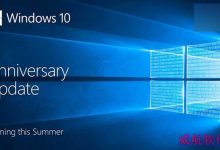 Win10移动版周年更新14322快速通道更新 加入了全新内容-字节律动