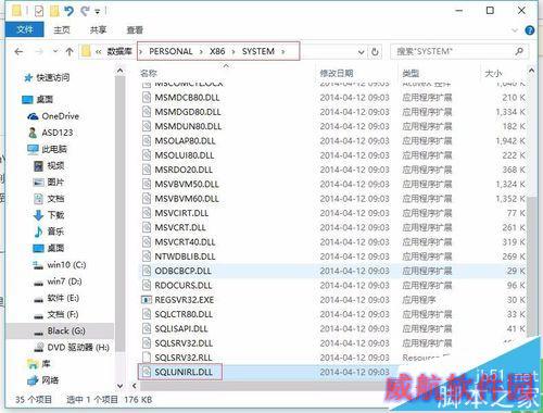 win10系统环境安装SQL2000&2005数据库教程