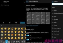Win10移动版Build 14322有什么功能?Win10移动版14322版功能介绍-字节律动