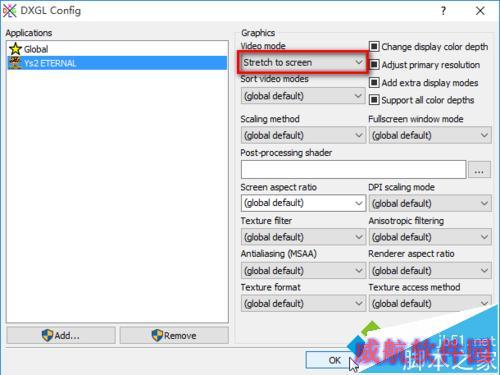 Windows10系统运行不了伊苏2的解决步骤2