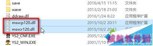 Windows10系统运行不了伊苏2的解决步骤3