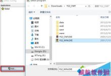 Win10系统伊苏2玩不了 Win10无法运行伊苏2解决方法-字节律动