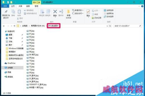Windows10系统查看图片显示形式的步骤1.1