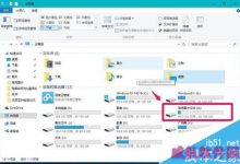 Win10系统查看图片显示形式的具体方法介绍-字节律动