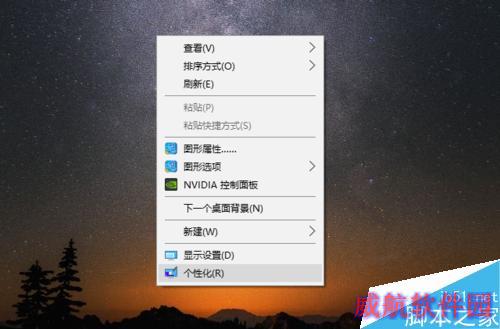 Win10 14316 的应用中使用黑色主题颜色