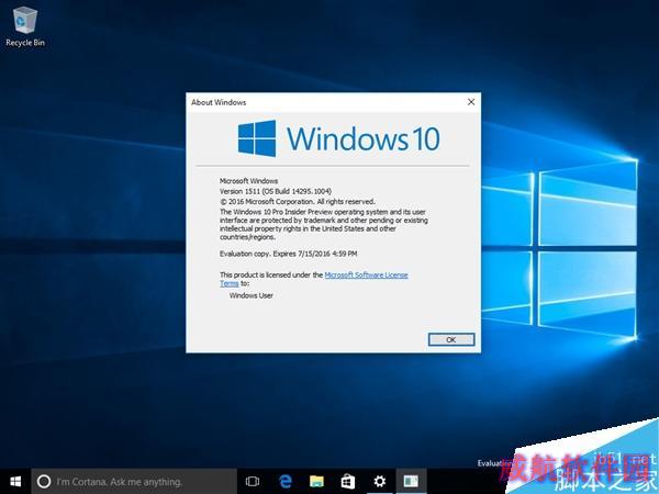 Windows 10红石慢速版首次推送：修复大量BUG
