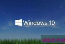升级Win10 14316版本后如何回滚到Win10 10586版本-字节律动