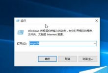 Win10桌面图标都变成PDF文件图标该怎么办?-字节律动