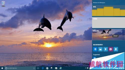 在 Win10 14328 中使用 Ink Workspace 书写功能