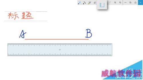 在 Win10 14328 中使用 Ink Workspace 书写功能