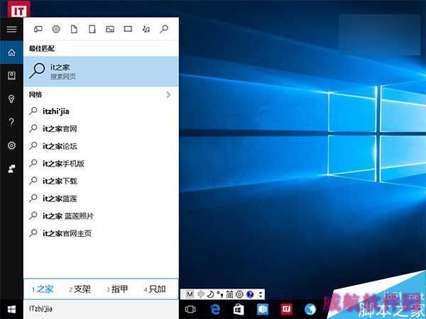 Win10年度更新预览版14328：熟悉的新输入法状态栏
