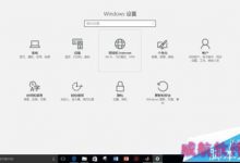 Win10预览版14328中怎么设置内置移动wifi热点?-字节律动