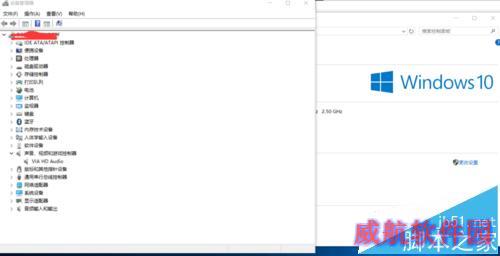 【win10】声卡驱动完整但是没有声音的解决办法