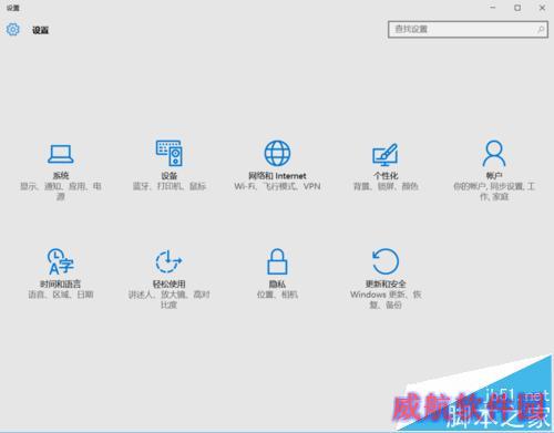 【win10】声卡驱动完整但是没有声音的解决办法