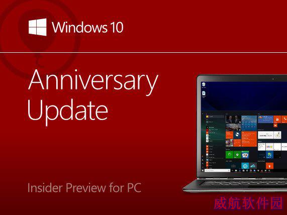 稳定、省电！Win10一周年更新PC预览版14332更新内容大全