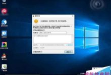 Win10 PC预览版14332更新后QQ崩溃怎么办?-字节律动