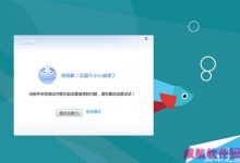 Win10一周年更新14328下载迅雷发生崩溃怎么办?官方解决方案出炉-字节律动