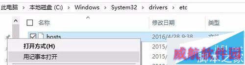 win10系统安装aspx运行环境的步骤3