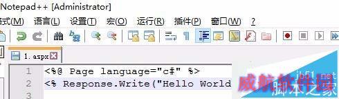 win10系统安装aspx运行环境的步骤4.1