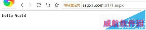 win10系统安装aspx运行环境的步骤5