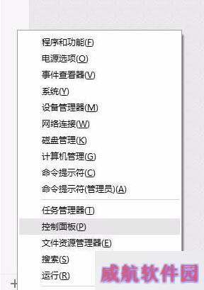 win10系统打开“此电脑”无响应的解决步骤1