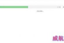 win10系统打开此电脑无响应解决方法-字节律动