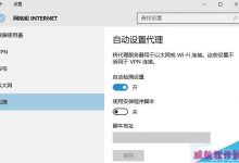 Win10无法打开网站提示缺少一个或多个网络协议两种解决方法-字节律动
