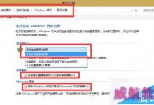 Win10手机连接不上电脑没反应怎么解决-字节律动