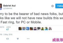 本周Win10一周年更新新版无推送 崩溃性bug内部测试-字节律动