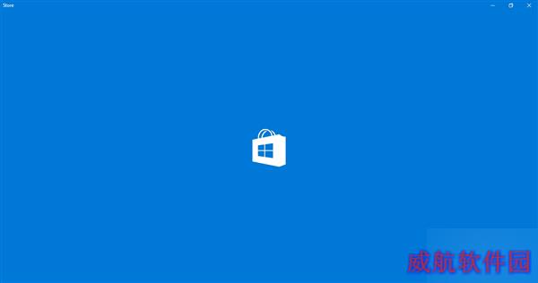 在用吗？Win10新版应用商店曝光