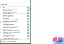 win10开机出现注销提示框该怎么解决?-字节律动