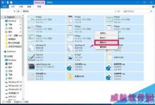 win10预览版14332桌面回收站中文件不能删除怎么办?-字节律动