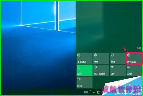 Win10 Windows Defender Offline的使用方法