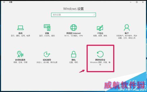 Win10 Windows Defender Offline的使用方法