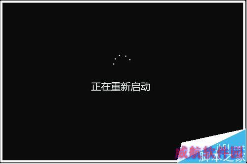 Win10 Windows Defender Offline的使用方法
