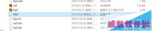 win10 64位系统玩红色警戒2的步骤2.1