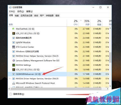 win10系统无法安LOL英雄联盟