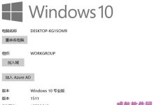Win10无法安装KB3156421补丁bug解决办法-字节律动